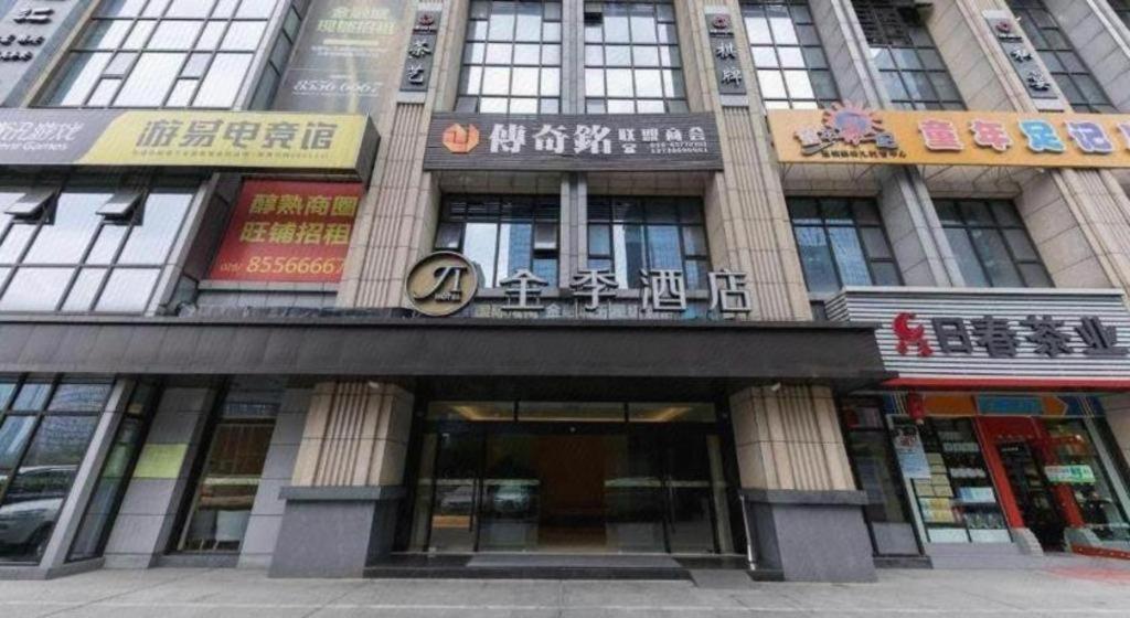 全季成都环球中心酒店 外观 照片