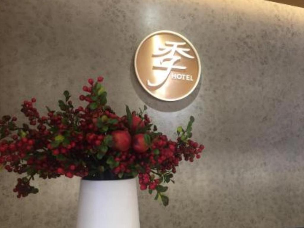 全季成都环球中心酒店 外观 照片